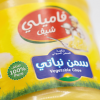 Family Vegetable Ghee – 2KG
