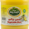 Al Madina Vegetable Ghee – 2KG