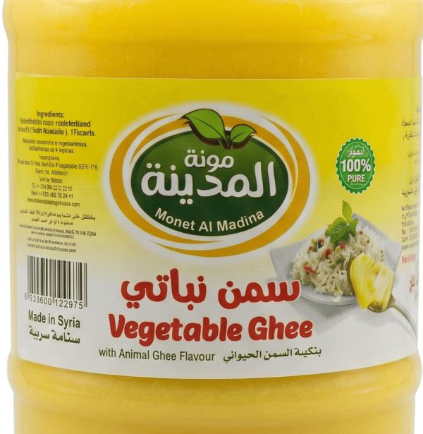 Al Madina Vegetable Ghee – 2KG