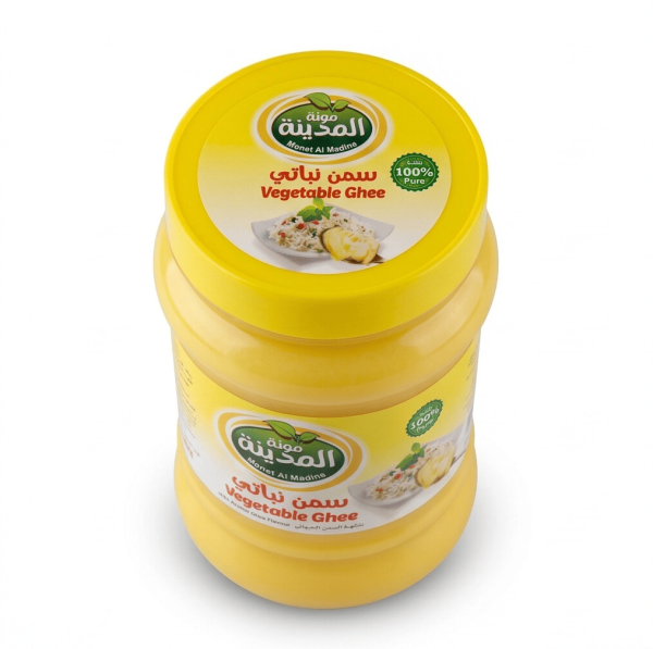 Al Madina Vegetable Ghee 1KG