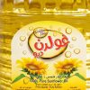Sunflower Vegetable Oil – 4L – Golden