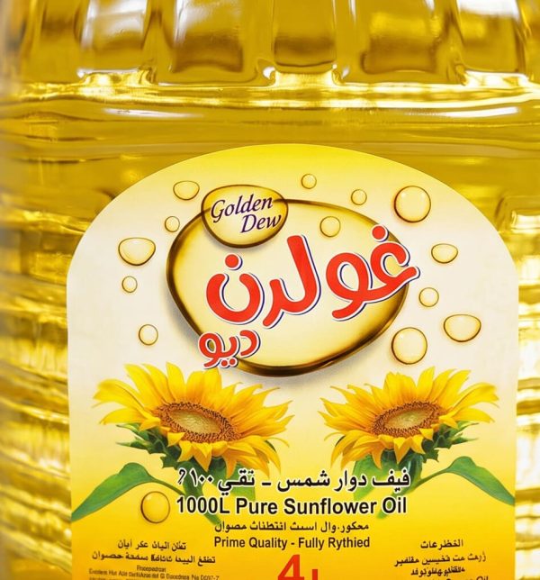 Sunflower Vegetable Oil – 4L – Golden