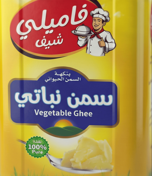 Vegetable Ghee – 8kg – Family Shief