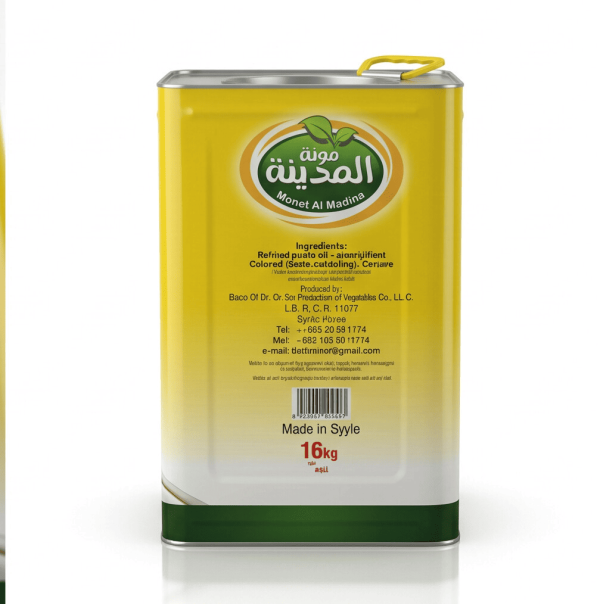 Vegetable Ghee – 16kg – Madina